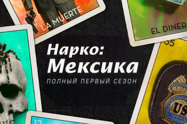 Мега площадка megakd top